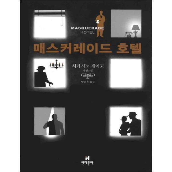 ���빮�� �Ž�Ŀ���̵� ȣ��