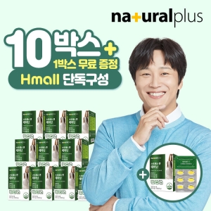헬스하우스 내츄럴플러스 스트레스 엔 테아닌 600mg 60정 (11개)