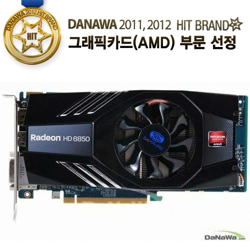 SAPPHIRE 라데온 HD 6850 D5 1GB_이미지
