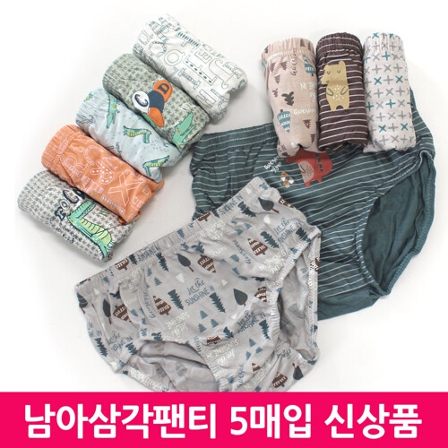 엠알키즈 MR키즈 아이로봇 남아삼각팬티 KMPDB-518_이미지