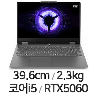 <b>레노버</b> <b>LOQ</b> <b>15</b>IRX11 i5 5060