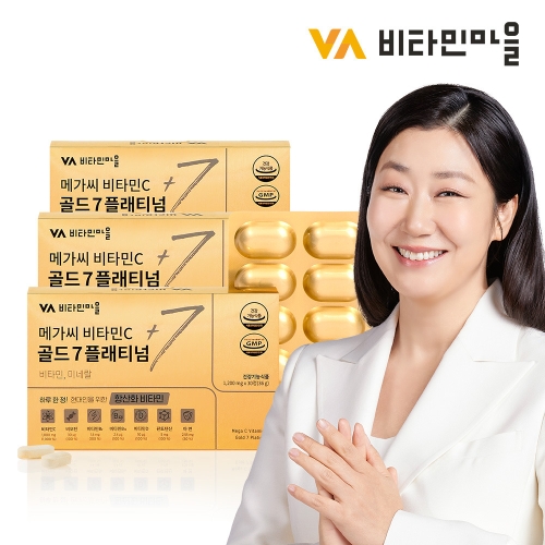  비타민마을 메가씨 비타민C 골드7 플래티넘 30정 [3개]