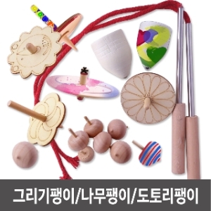 attizone  �峭������  �������� �μ����� ���丮���� ���̸���� �׸������� �پ��� ���̸��� ��ȥ�����