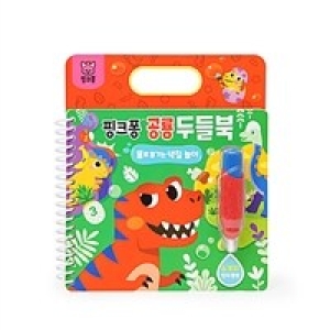 더핑크퐁컴퍼니 핑크퐁 공룡두들북이미지입니다. 누르면 해당 게시물로 새창이동합니다.