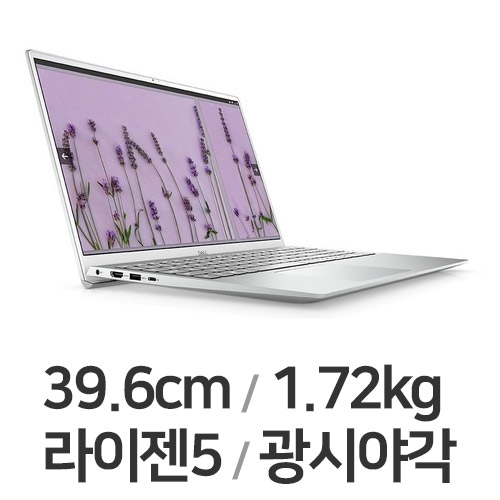 DELL 인스피론 15 5505 WH01KR (SSD 256GB)