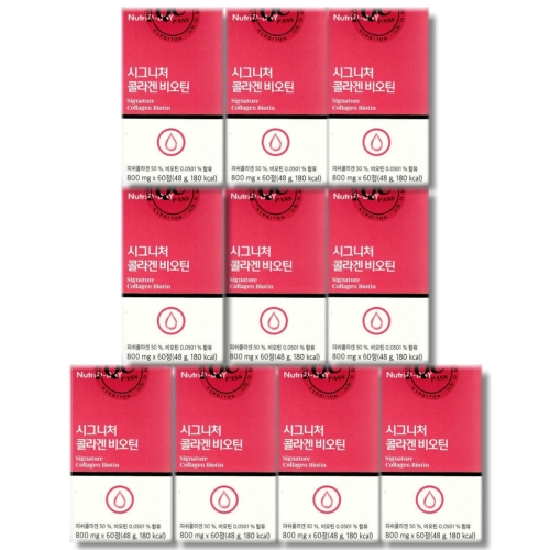 노바렉스 뉴트리디데이 시그니처 콜라겐 비오틴 800mg 60정 (10개)_이미지