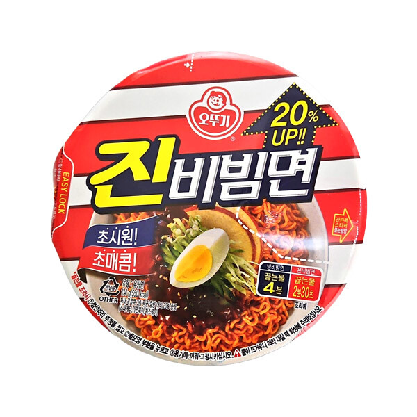 오뚜기 진비빔면 134g (1개)_이미지