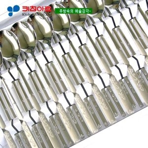  한일스텐레스 키친아트 은초롱사틴공법젠스타일 궁중한수저10벌