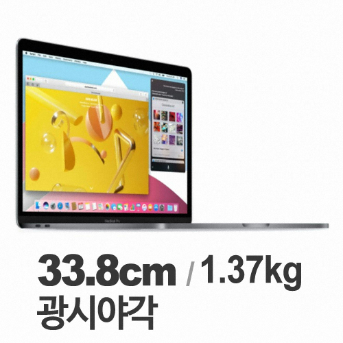 APPLE 2016 맥북프로13 MLUQ2KH/A (SSD 256GB)_이미지