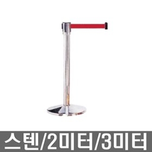미르나인 스텐 자동벨트 차단봉 (2-001)