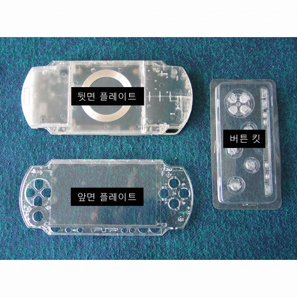 전면 교체 DIY (Face Plate Repaire ALL/ 구형전용)_이미지