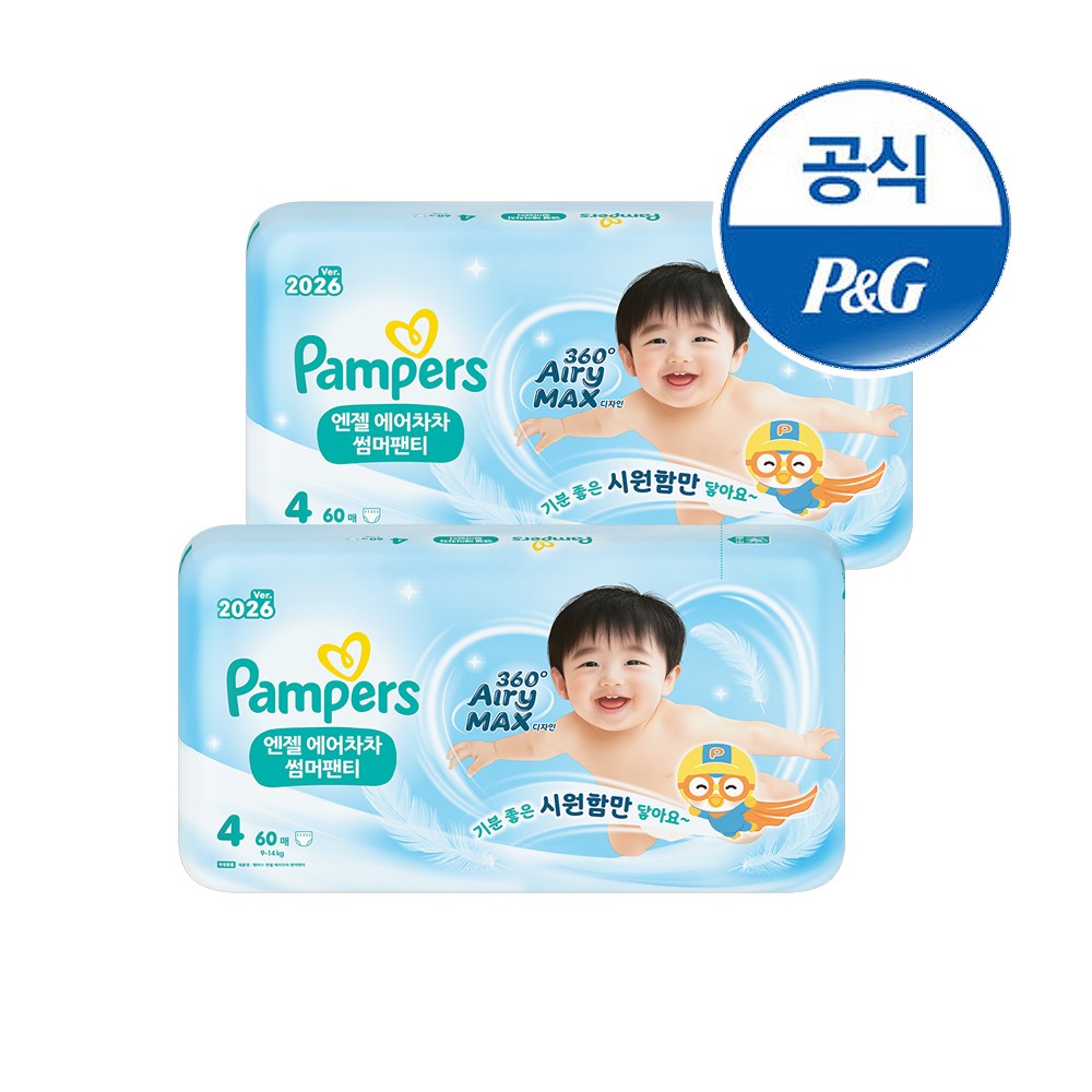 P&G ���۽� 2026 ���� �������� �����Ƽ 4�ܰ�-����