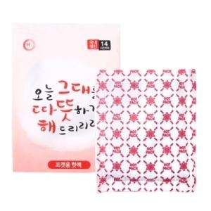  대용량 대용량핫팩 붙이는핫팩 핫팩 찜질팩 발핫팩 캘리그라피 W2A8D1D