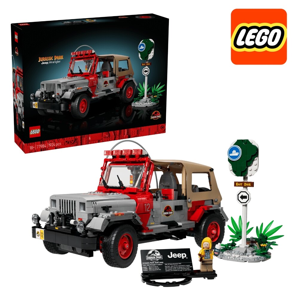 레고 Jurassic Park Jeep® Wrangler (77984) [해외구매]