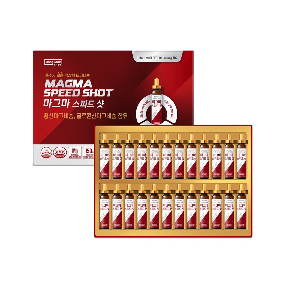 마그마 스피드샷 20ml 24병