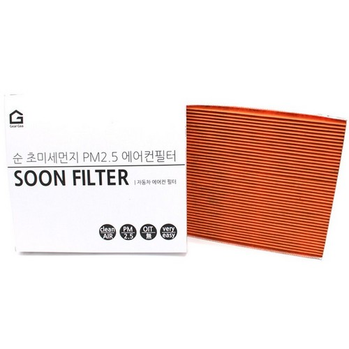 기어가 순 초미세먼지 PM2.5 활성탄 에어컨필터 H06C
