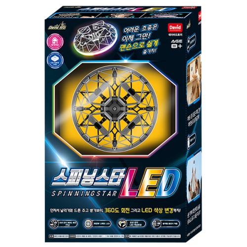 데이비드토이 스피닝스타 LED 드론_이미지