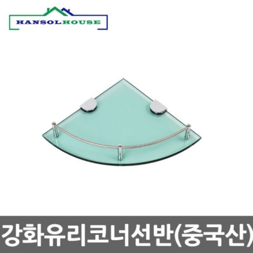 국산 일자선반 강화유리 욕실선반 벽선반 유리선반이미지입니다. 누르면 해당 게시물로 새창이동합니다.