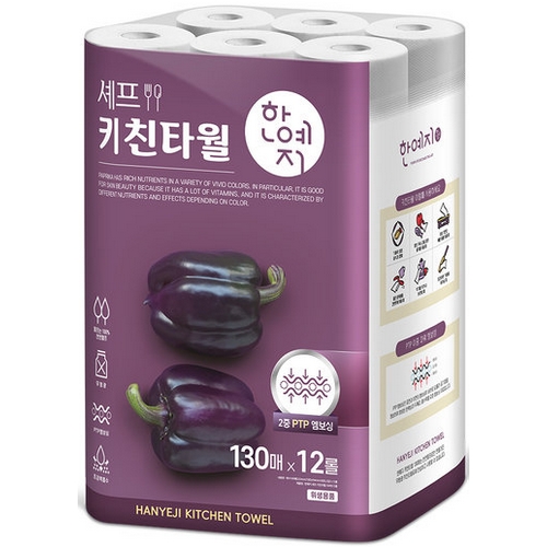한예지 ㅤ셰프 키친타월 130매 (12롤) *2팩_이미지