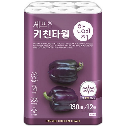 한예지 ㅤ셰프 키친타월 130매 (12롤) *2팩_이미지
