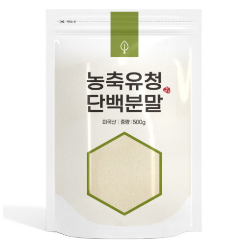 자연초 농축 유청단백 분말 500g (2개)_이미지