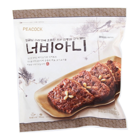 너비아니 550g