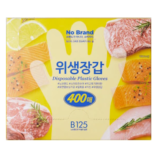 이마트 노브랜드 위생장갑 400매 (1개(400매))_이미지