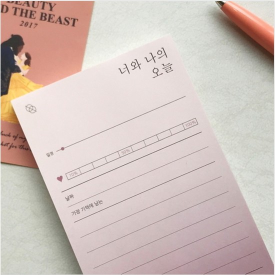 썸무드디자인 데이트 기록 - 너와 나의 오늘 메모패드
