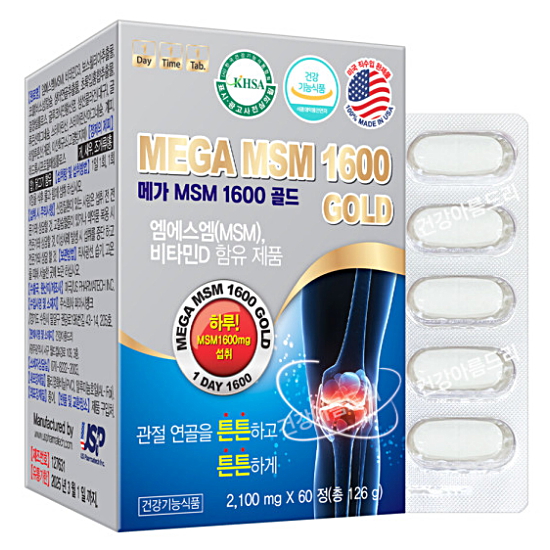 메가 MSM 1600 골드 60정이미지입니다. 누르면 해당 게시물로 새창이동합니다.