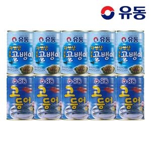 자연산골뱅이 400g 5개 + 고등어 400g 5개