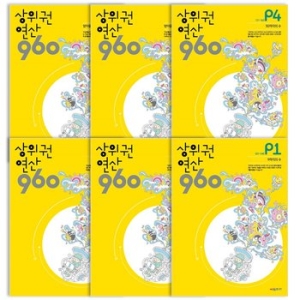 �øž� ������ ���� 960 P