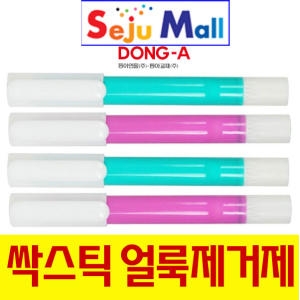 동아 싹스틱 벌크 얼룩제거제이미지입니다. 누르면 해당 게시물로 새창이동합니다.
