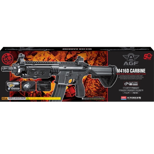 ��ī���� 3 ���� M416D CARBINE 17417 ������