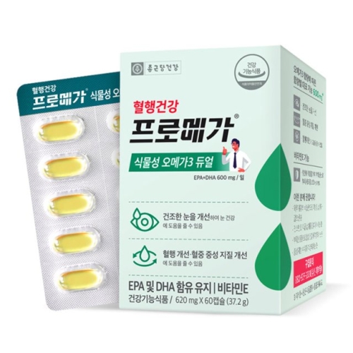 종근당건강 프로메가 식물성 오메가3 듀얼 60캡슐 (2개)_이미지