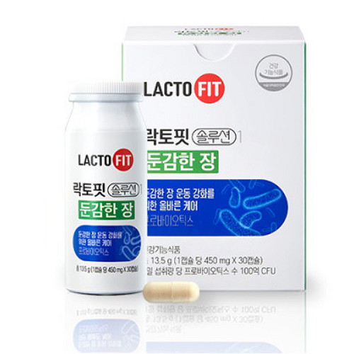 종근당건강 락토핏 솔루션1 둔감한 장 450mg 30캡슐 (3개)_이미지