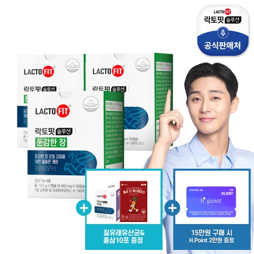  종근당건강 락토핏 솔루션1 둔감한 장 450mg 30캡슐 [3개]