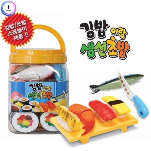 한립토이스 한립토이 김밥이랑생선초밥 음식놀이 소꿉놀이 어린이 유아 아동 장난감 완구_이미지