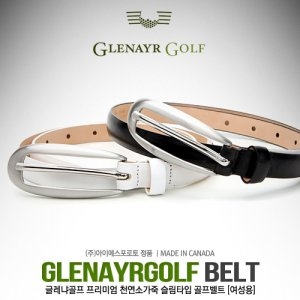 글레냐골프  xnells  Glenayrgolf 프리미엄 천연소가죽 슬림타입 골프벨트  여성용 상품이미지