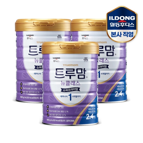 일반분유