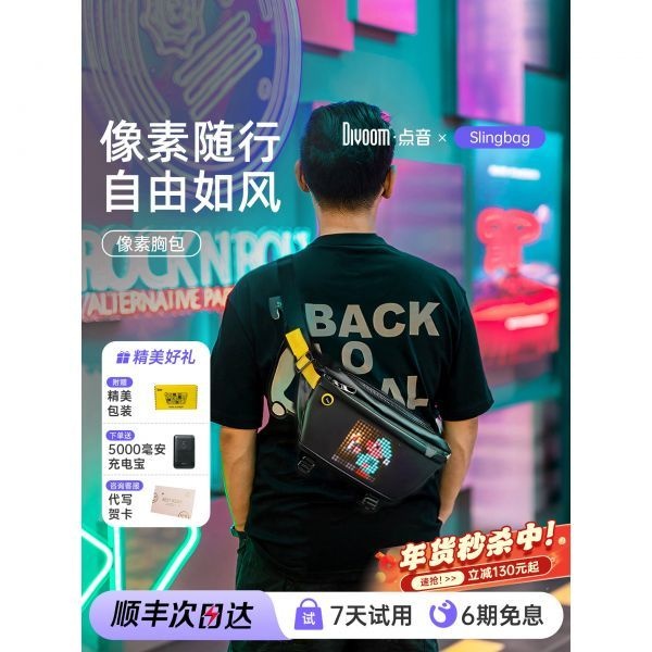 디붐 닷 사운드 픽셀 남성용 가슴 가방 크로스백 싱글 숄더백 사이클링 용품 새해 생일 선물116090