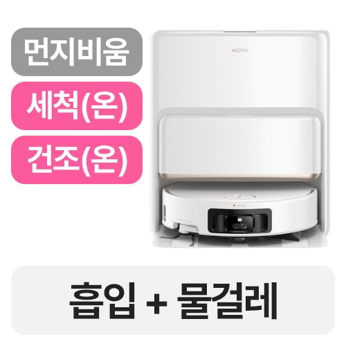 모바 Z60 Ultra Roller