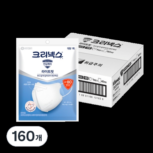 ����Ŵ���� ũ���ؽ� KF80 ����Ʈ�� ����ũ ���� 1���� 160�� ���