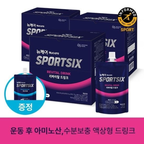 대상웰라이프 뉴케어 스포식스 리바이탈 드링크 10팩 (3개)_이미지