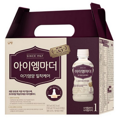 남양유업 아이엠마더 액상 1단계 160ml (144개)_이미지