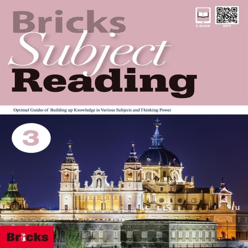 브릭스 서브젝트 리딩 Subject Reading 3