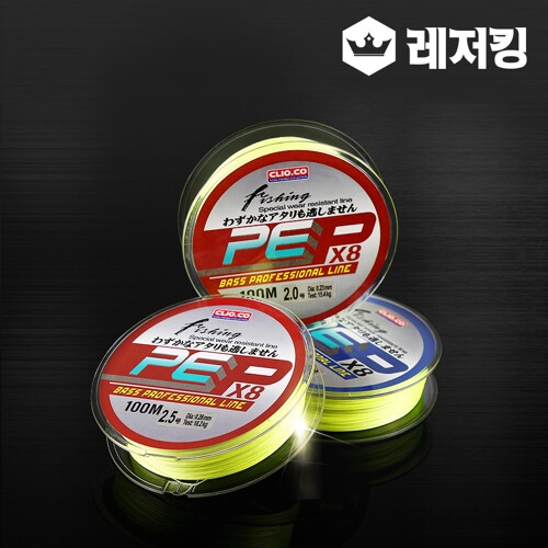 네온 프로 X8 합사줄 100M PE라인 낚시용품