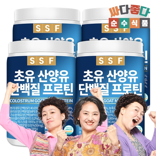 순수식품 초유 콜라겐 단백질 프로틴 쉐이크 4통 2000g  파우더 분말 가루 보충제