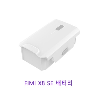샤오미 FIMI X8 SE 4K 드론 배터리 2020 2022 겸용이미지입니다. 누르면 해당 게시물로 새창이동합니다.