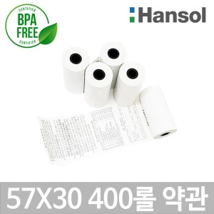 한솔제지 감열지 할부약관 BPA-Free 57x30 (400롤)_이미지