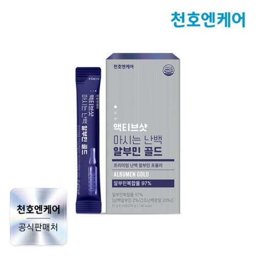  천호엔케어 액티브샷 마시는 난백 알부민 골드 21g 14포 [1개]